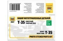 Набор фототравленных деталей ZVEZDA для модели для Т-35, 1:35