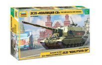 Сборная модель ZVEZDA Российская 152-мм гаубица 2С35 Коалиция-СВ, 1:35