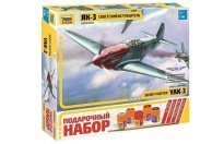 Сборная модель ZVEZDA Советский истребитель Як-3, подарочный набор, 1:48