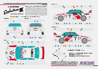 Кузов 1/10 - MITSUBISHI LANCER EVOLUTION III, Rally ver.