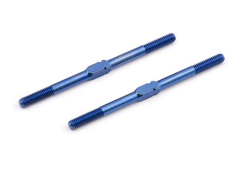 Тяги регулируемые титановые 51.0mm (Синие/ 2шт)